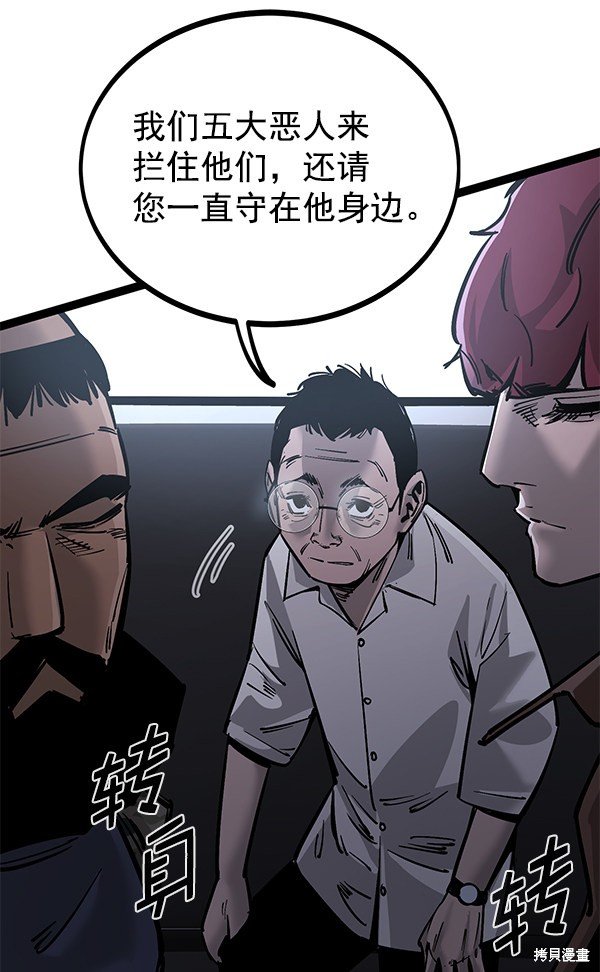 第127话