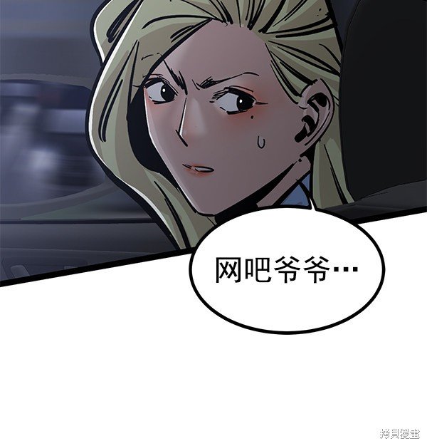 第127话