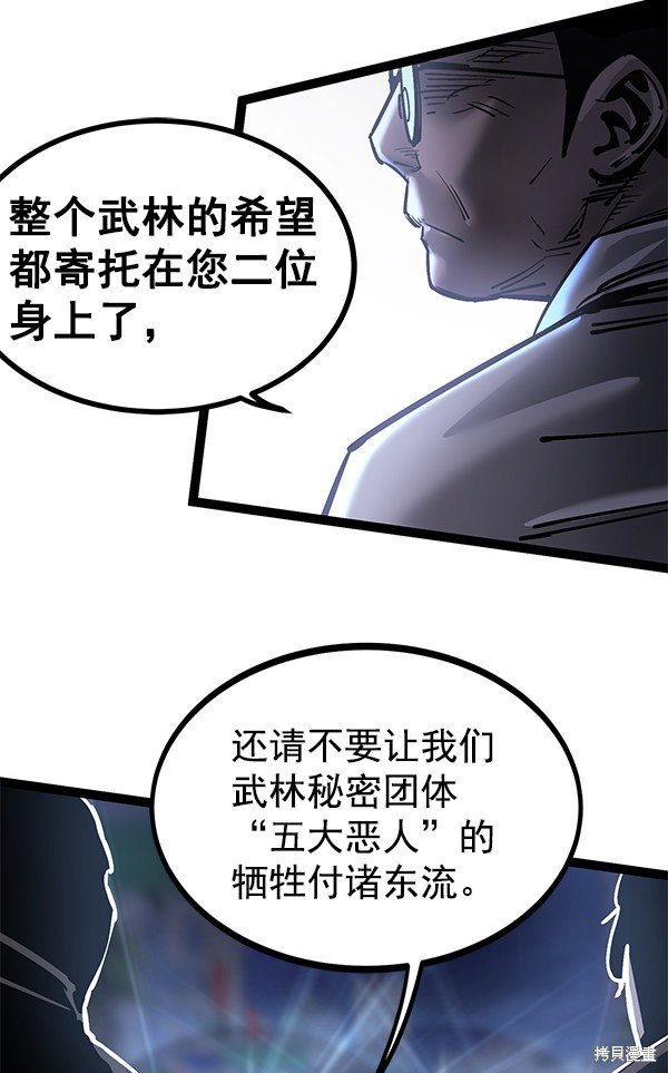 第127话