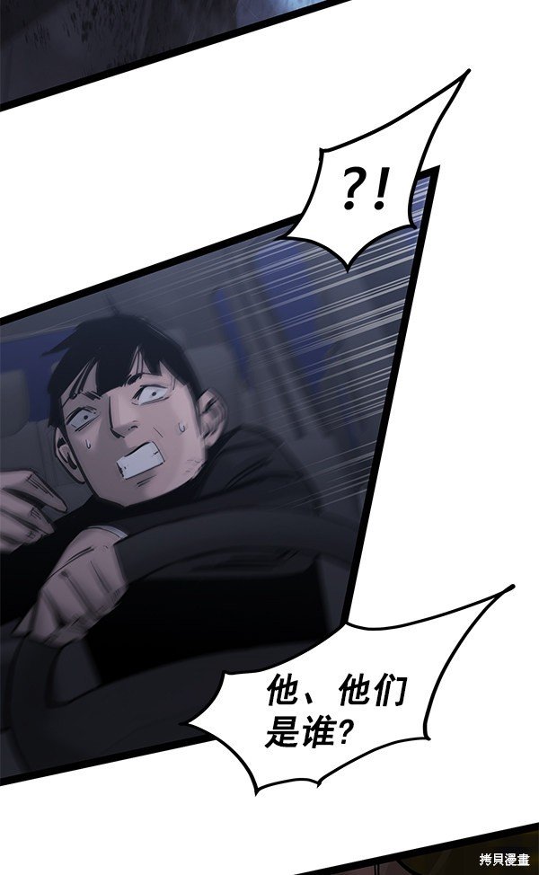 第127话