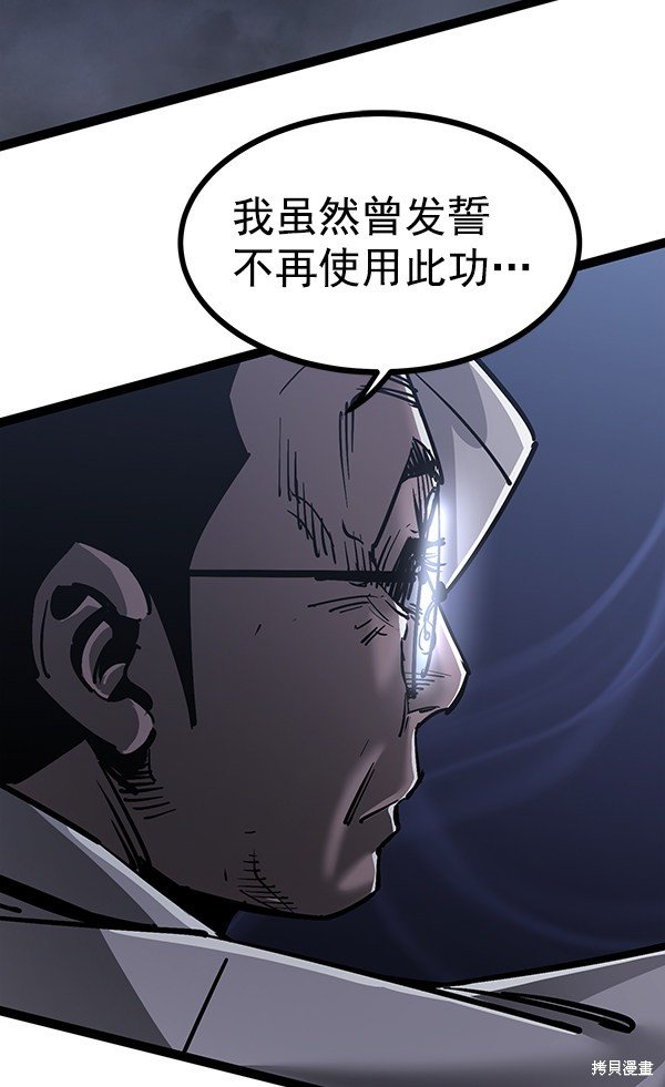 第127话