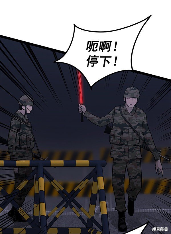 第127话