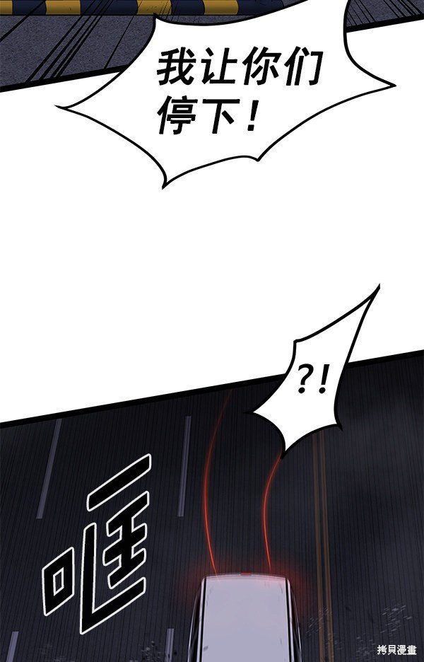 第127话