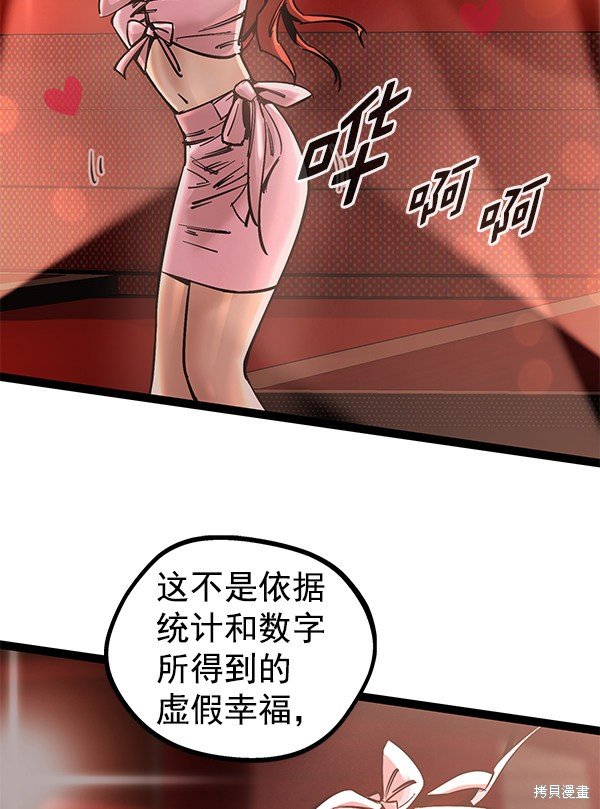 第128话