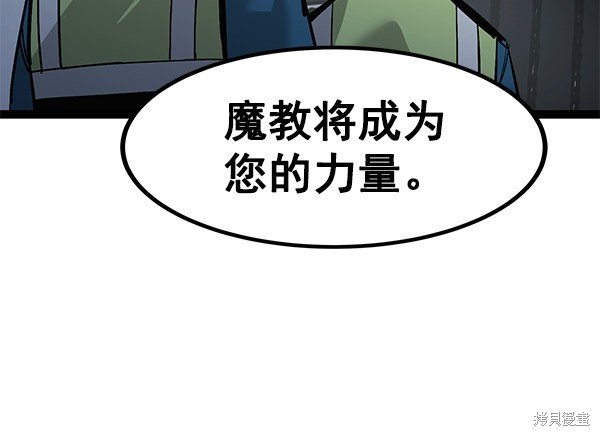 第128话