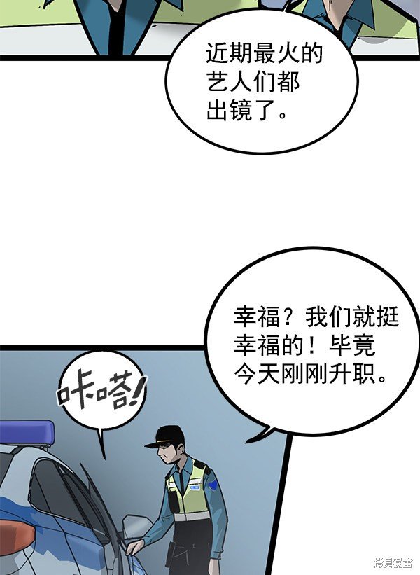 第128话