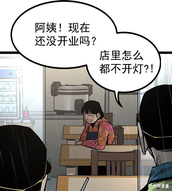 第128话