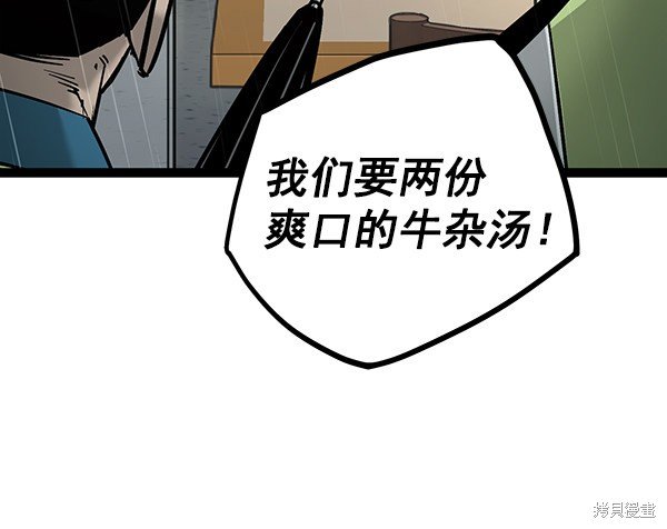 第128话