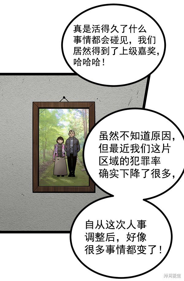 第128话