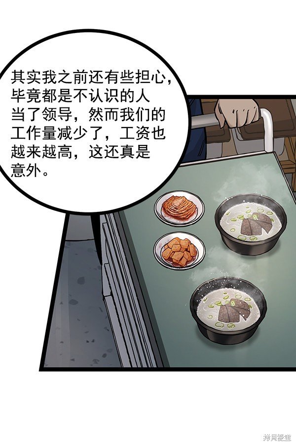 第128话