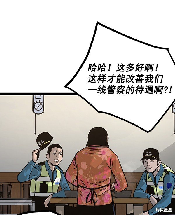第128话