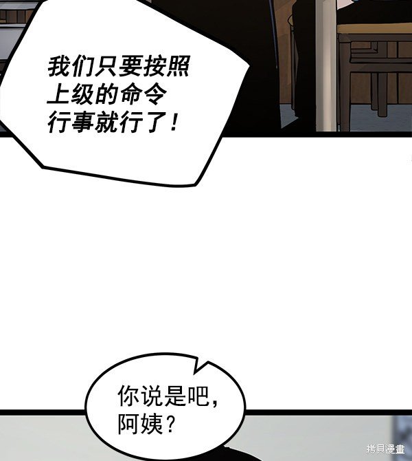 第128话