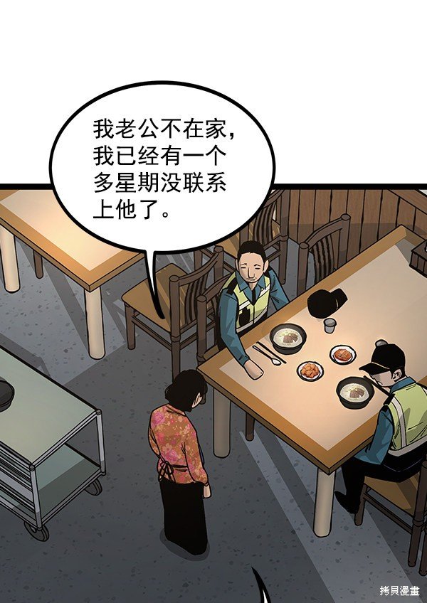 第128话