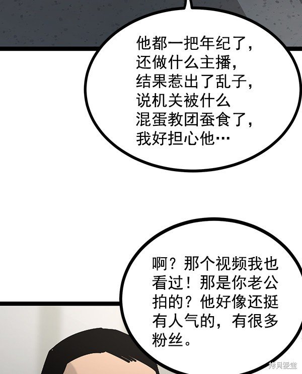 第128话