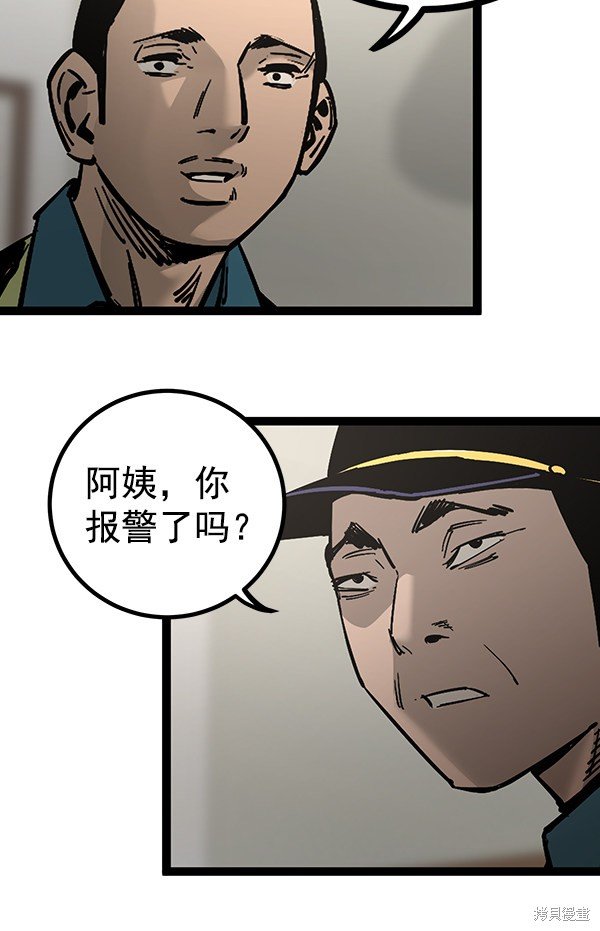 第128话