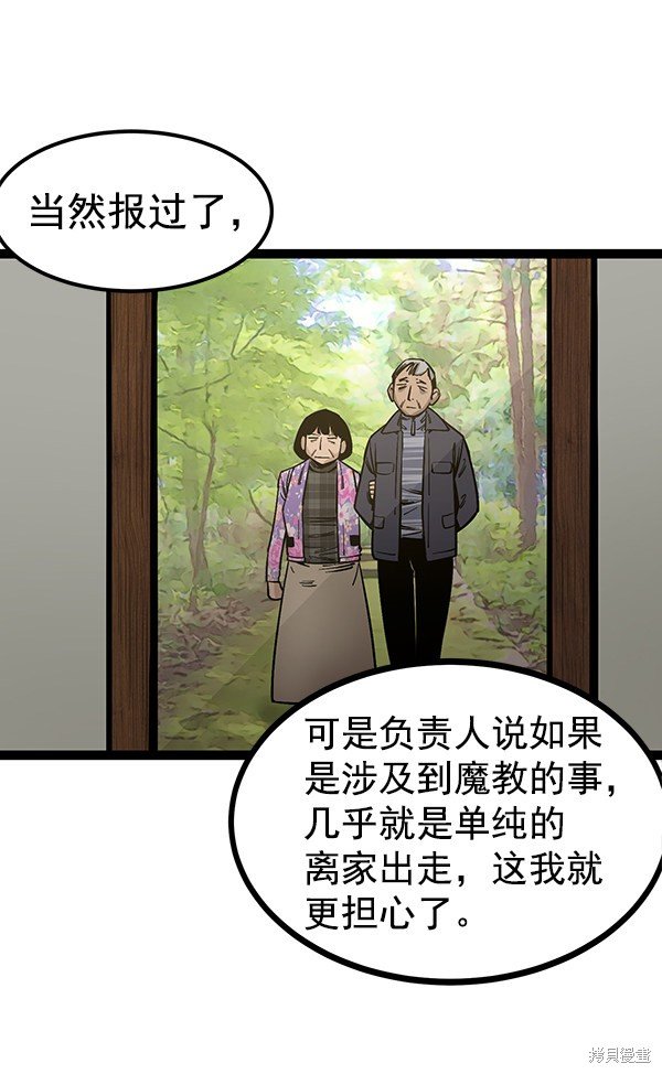 第128话