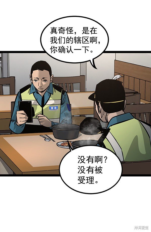 第128话
