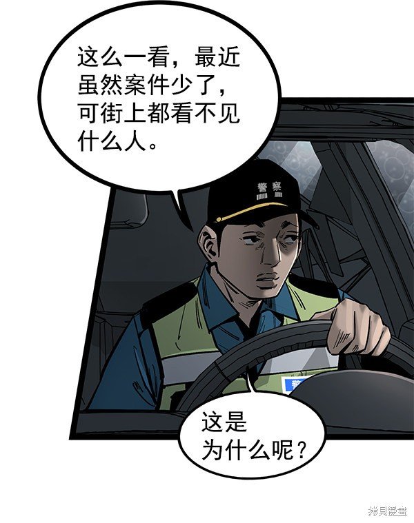 第128话