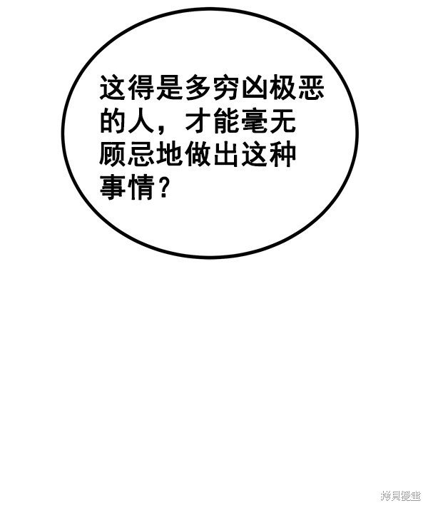 第128话