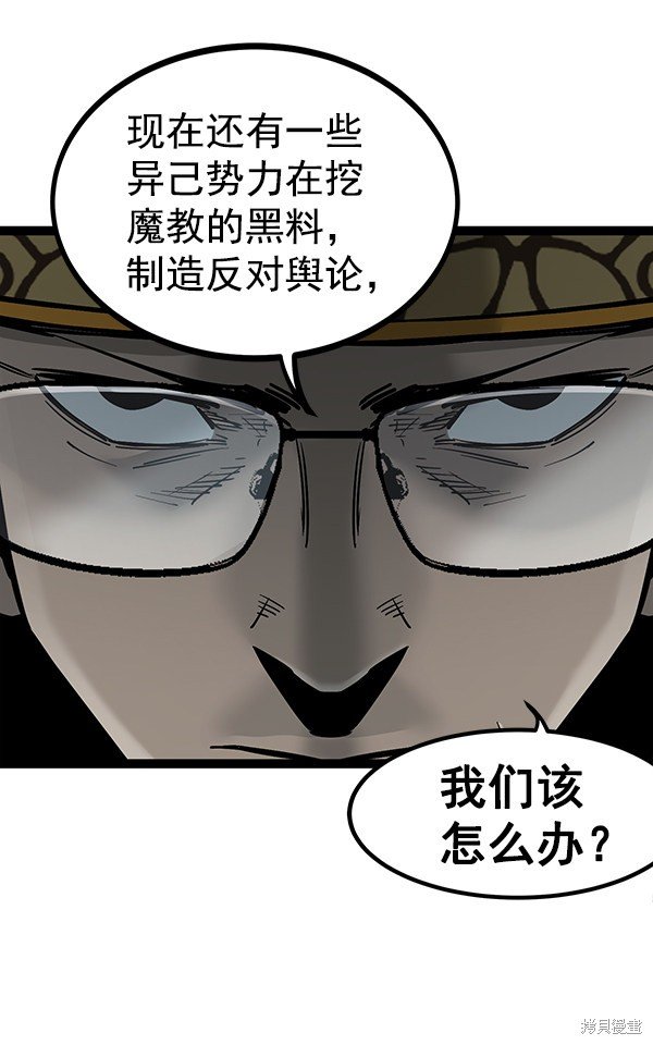 第128话