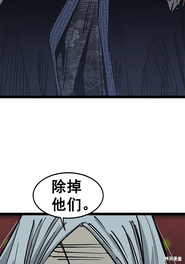 第128话