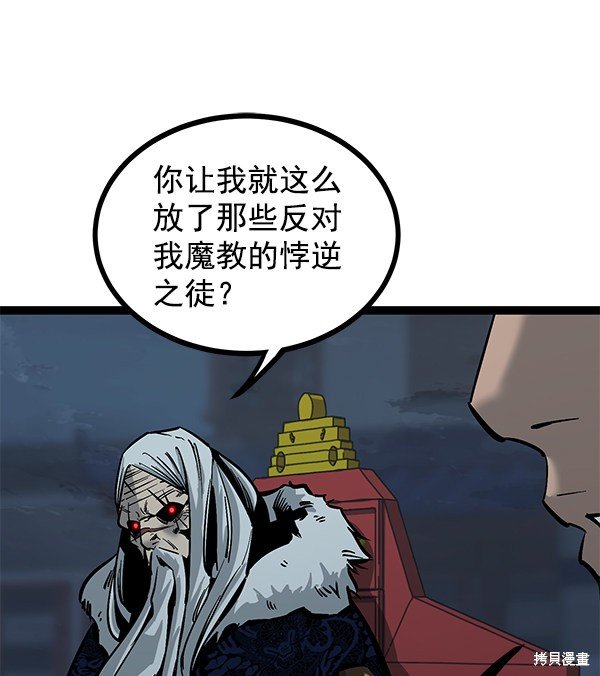 第128话