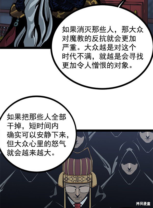 第128话