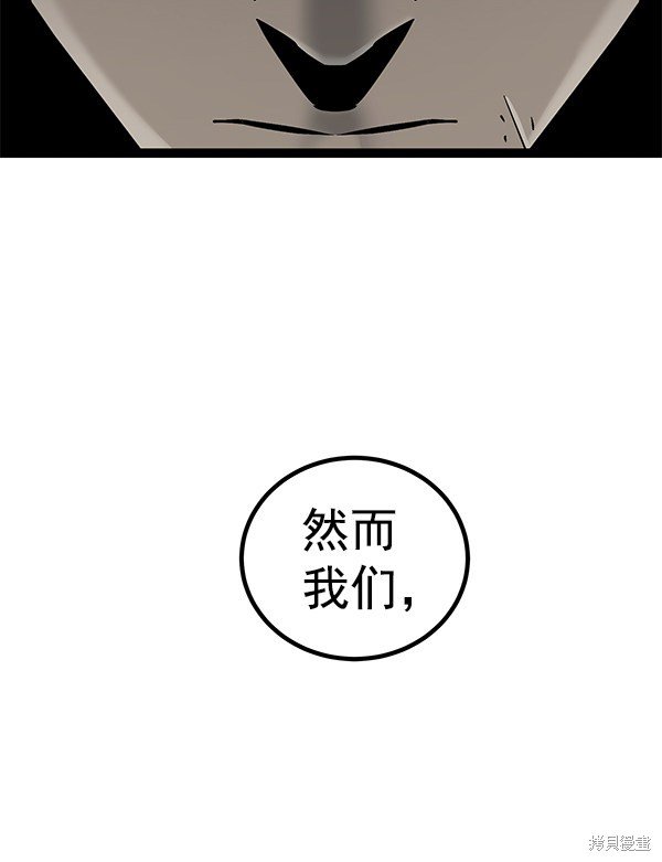 第128话