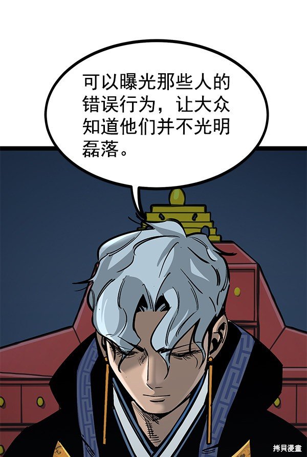 第128话