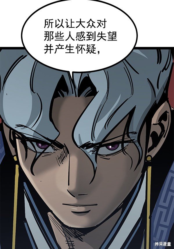 第128话