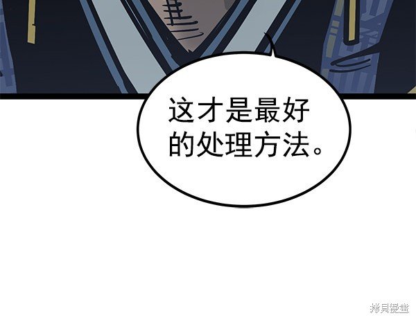 第128话