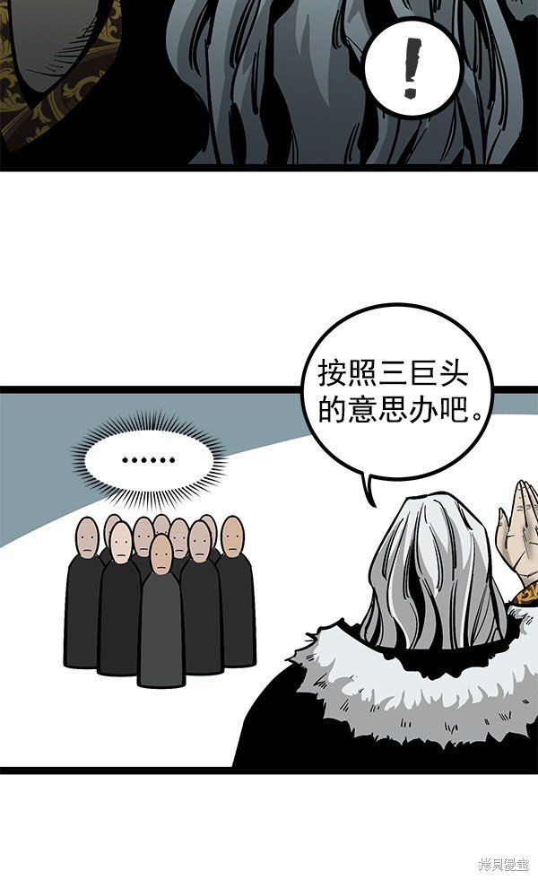 第128话