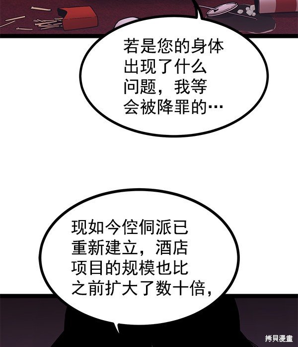 第129话