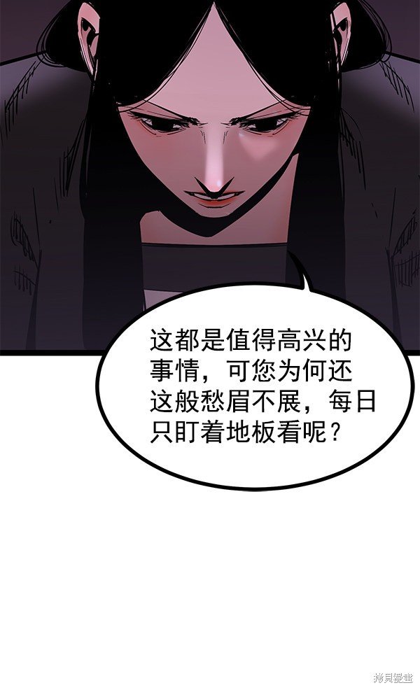 第129话