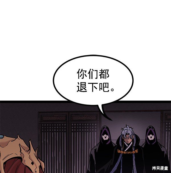 第129话