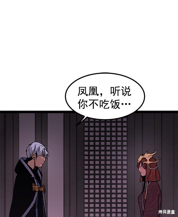 第129话