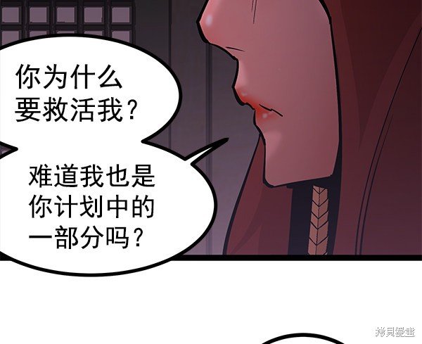 第129话
