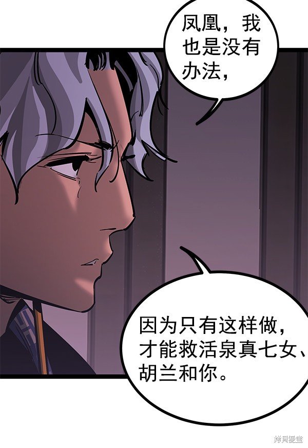 第129话