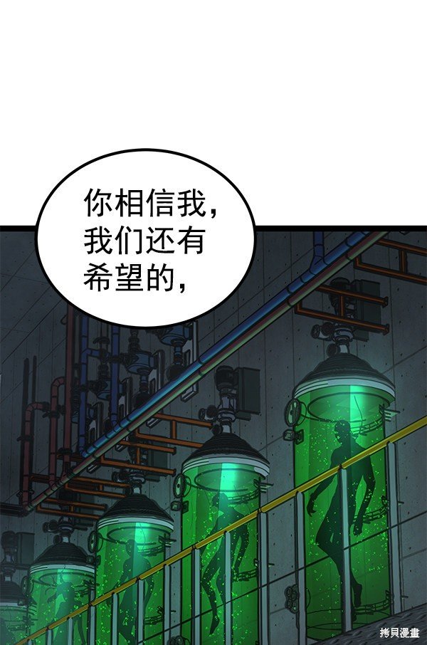 第129话