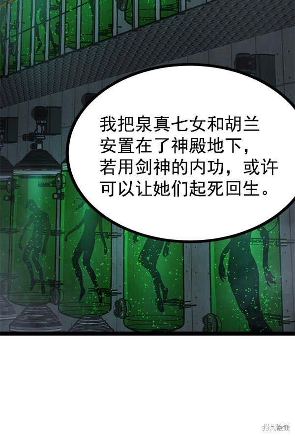 第129话