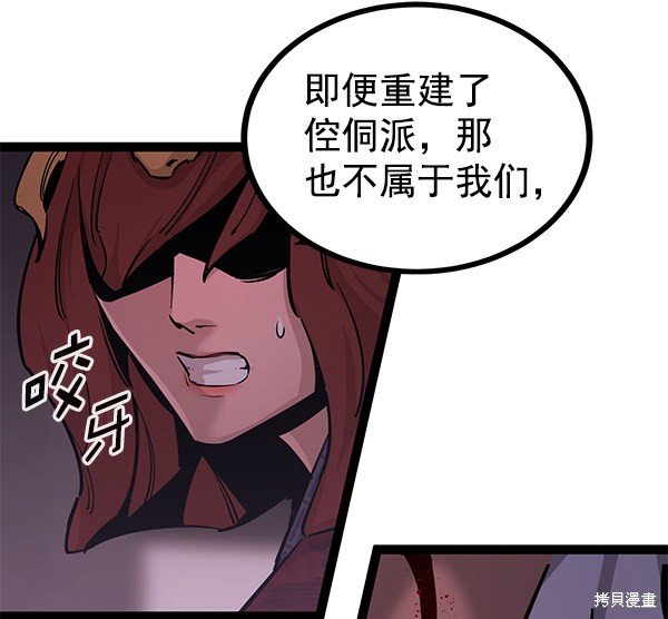 第129话