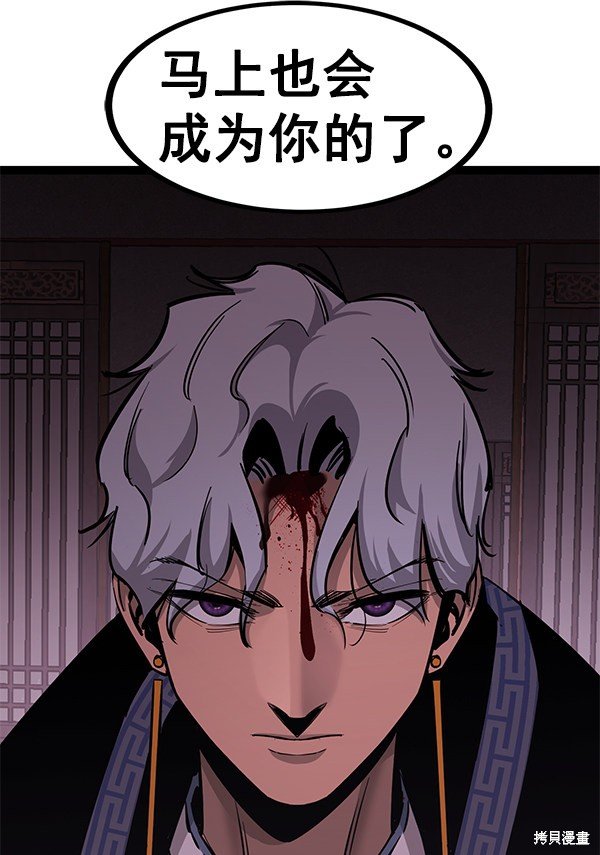 第129话