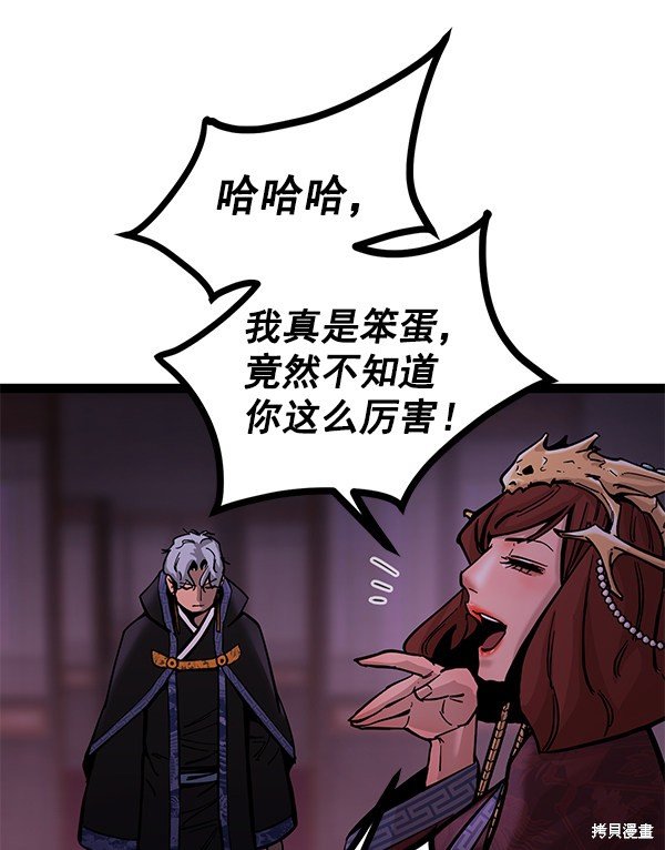第129话