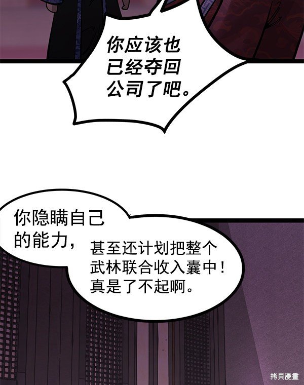 第129话