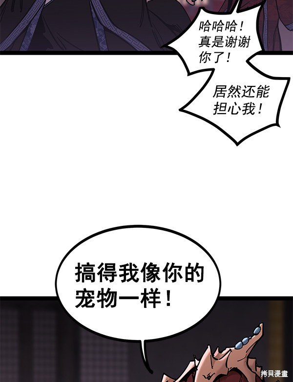 第129话