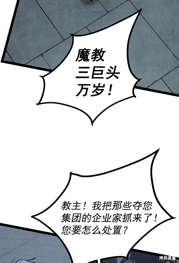 第129话