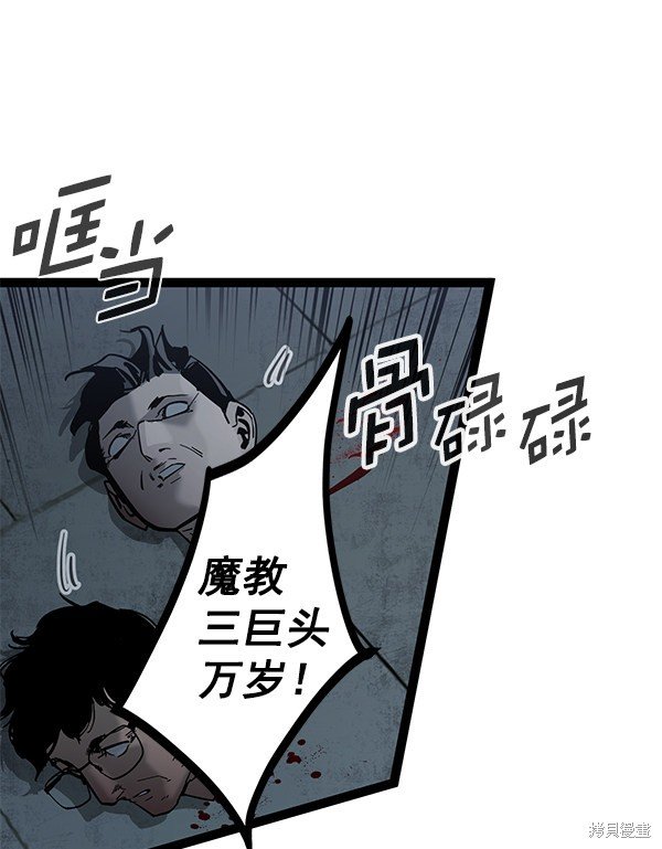第129话