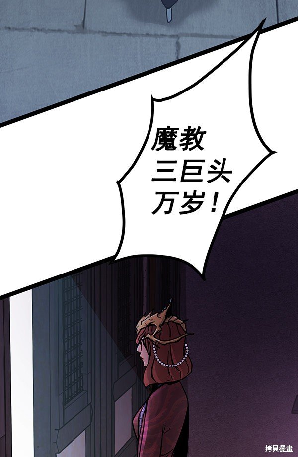 第129话