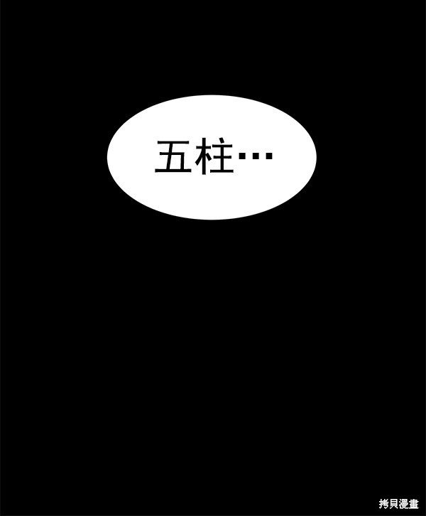 第129话