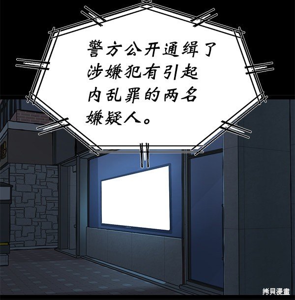第129话